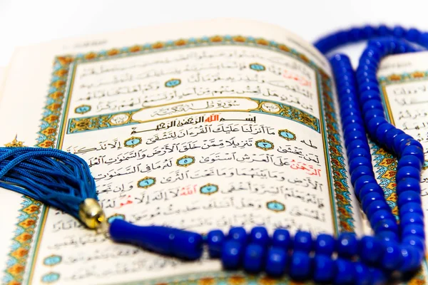 Yaprak tüm kuran - kuran - Kuran Allah'ın isimleri ile