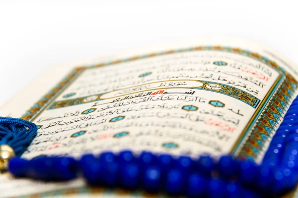 Het hele Qoran - Koran - Qur'an bladen met de namen van Allah — Stockfoto