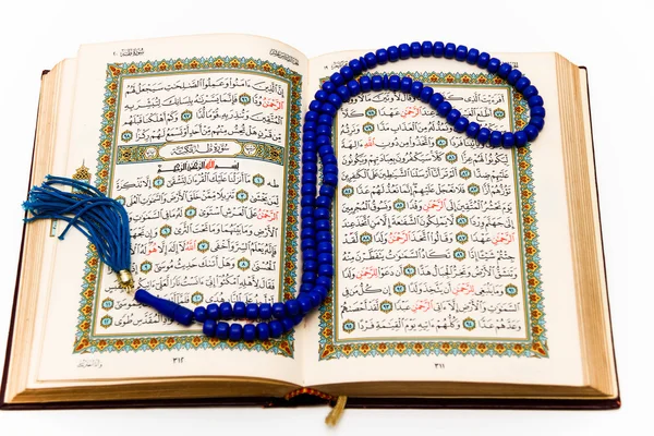 Sheets entire Qoran - Koran - Qur'an with the names of Allah — Stock Photo, Image