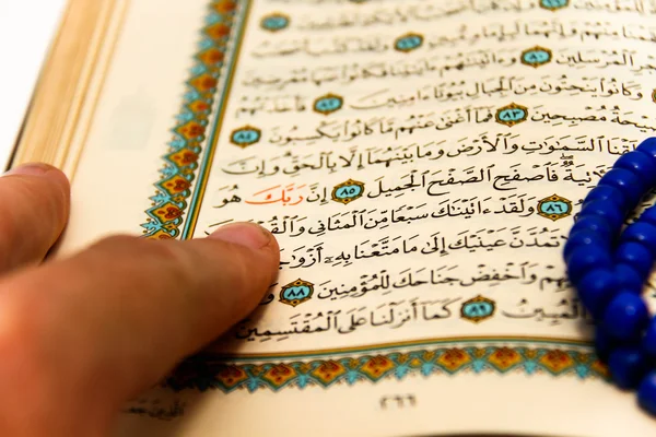 Het hele Qoran - Koran - Qur'an bladen met de namen van Allah — Stockfoto