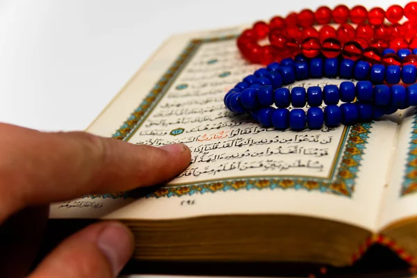 Blätter ganzer koran - koran - qur 'an mit den namen allahs — Stockfoto