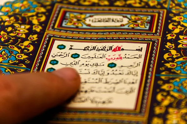 Lenzuola intero Corano - Corano - Corano con i nomi di Allah — Foto Stock