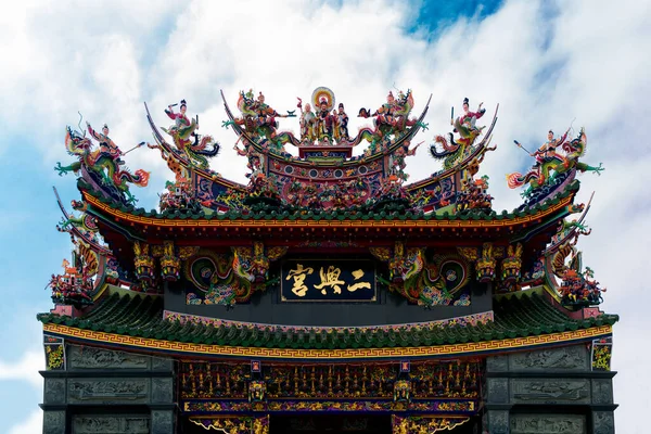 Ilha Penghu Pescadores Taiwan Outubro 2019 Templo Taiwanês Colorido Decorado — Fotografia de Stock