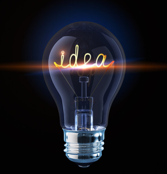 Горячая идея
 