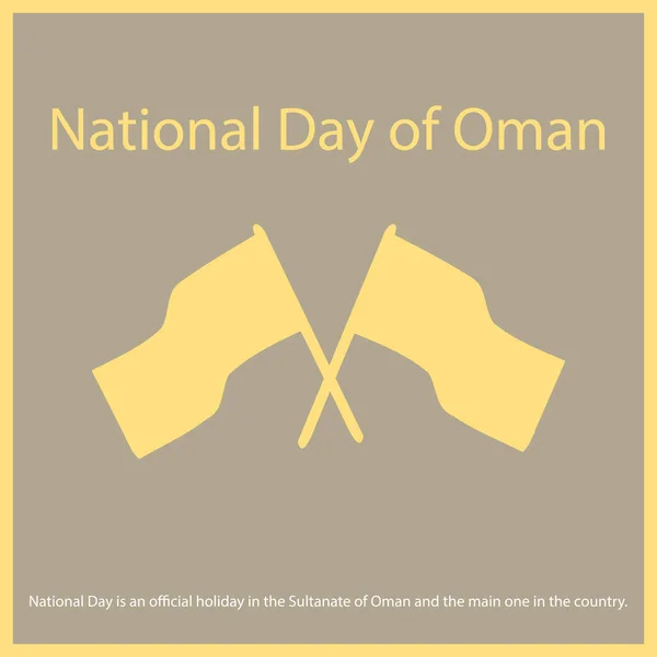 Национальный День Омана — стоковый вектор