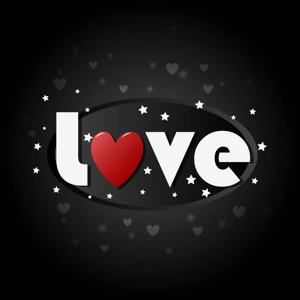Carte d'amour pour la Saint-Valentin en noir et blanc avec coeur — Image vectorielle