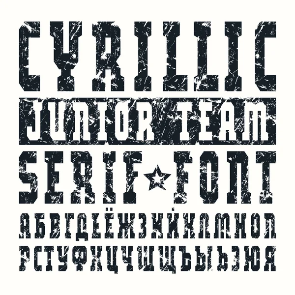 Kyrilliska serif-typsnitt i militär stil — Stock vektor