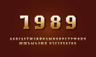 Hisse vektörü altın renkli serif yazı tipi. Üniversite spor takımı logosu için Kiril alfabesi harfleri ve numaralar