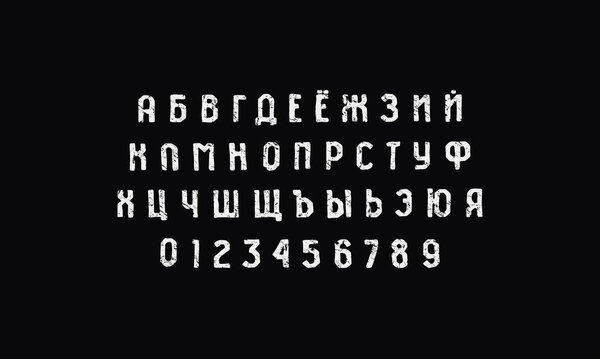 Шрифт Cyric sans serif в стиле графики ручной работы. Буквы и цифры с грубой текстурой для логотипа и дизайна футболки. Белый отпечаток на черном фоне