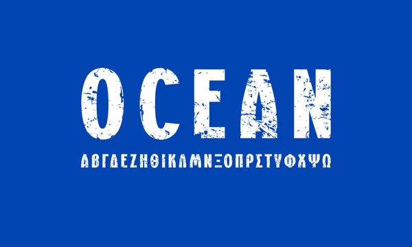 Greek Sans Serif Font Laconic Style Letters Rough Texture Logo — Stock Vector