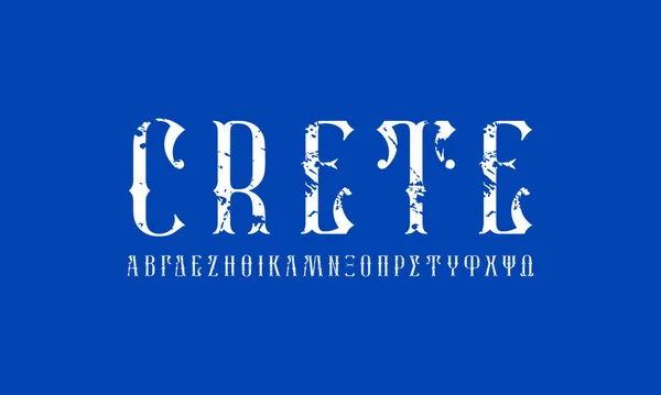 그리스의 세리프 알코올 로고와 디자인에 질감을 편지들 — 스톡 벡터