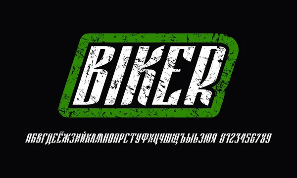 Tryckta Kursiv Sans Serif Typsnitt Cyrilliska Bokstäver Och Siffror Med — Stock vektor