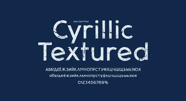 Cyrillic Sans Serif Letters Font Classic Modern Style Fashion Logo — Stock Vector