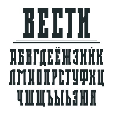 Bold serif font in retro newspaper style 