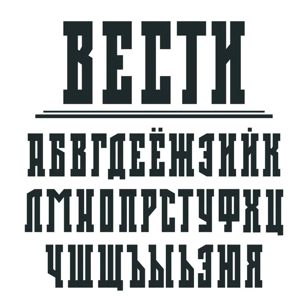 Bold serif font in retro newspaper style — Stock Vector