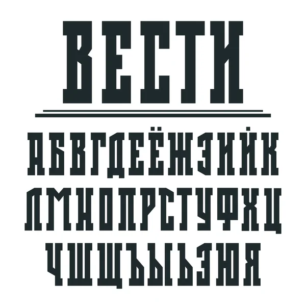Retro gazete stilinde cesur serif yazı tipi 