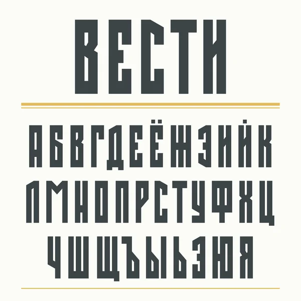 Pogrubienie sans serif czcionki w stylu retro gazety — Wektor stockowy