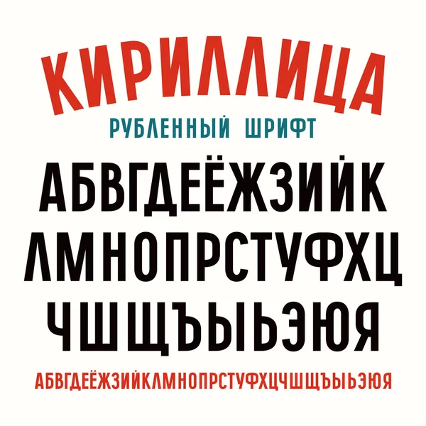 Шрифт Sans serif в газетном стиле — стоковый вектор