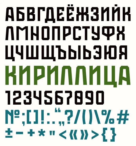 Шрифт Sans serif в спортивном стиле — стоковый вектор