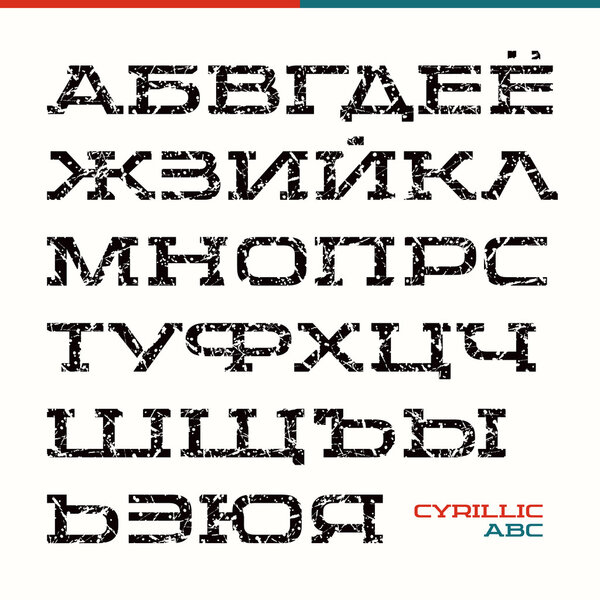 Шрифт в спортивном стиле
