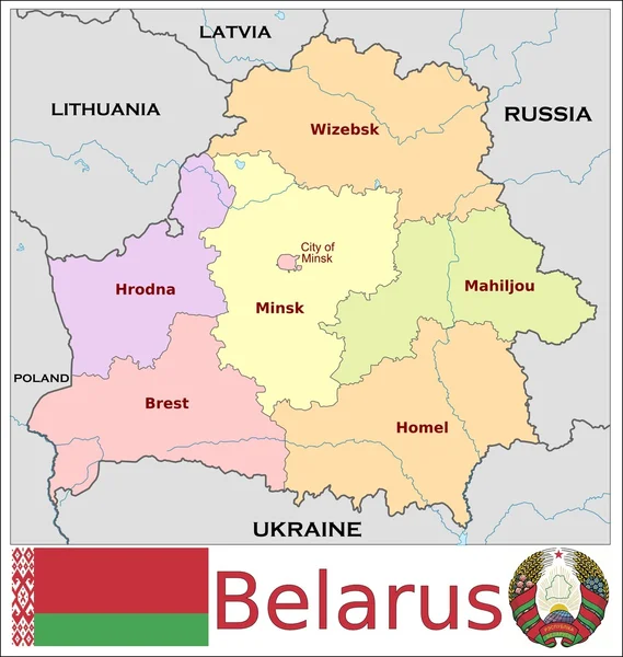 Belarus Administrative divisions — Stock Vector