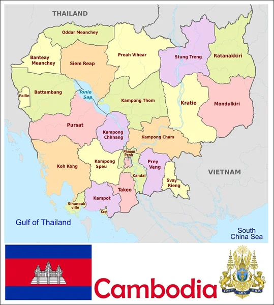 Pembagian administratif Canbodia - Stok Vektor