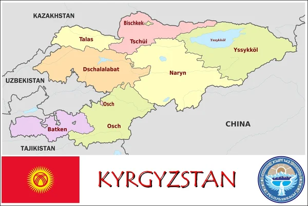 キルギスの行政区画 — ストックベクタ