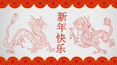 Çin Yeni Yılı tarzında bir tasarım afişi, yazıtlar, üst üste iki kırmızı ejderha.