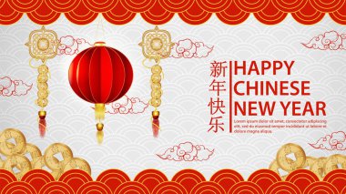 Çin Yeni Yıl Stili Tasarımı için afiş illüstrasyonu, tebrik mesajı, mutluluk tılsımları ve bulutların arka planında kağıt fener