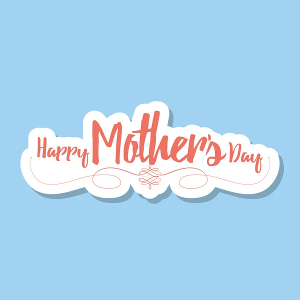 Feliz Dia das Mães — Vetor de Stock