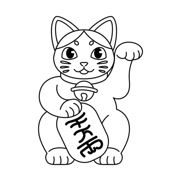 Aperçu d'un Maneki Neko japonais — Image vectorielle