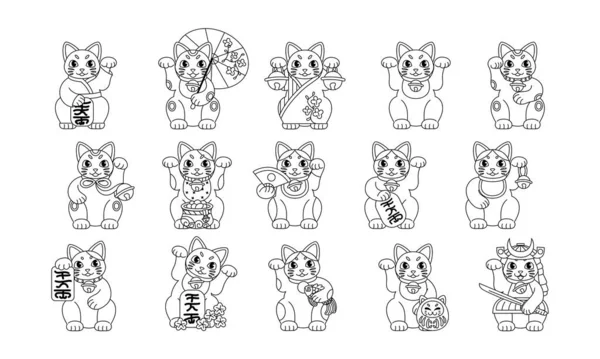 Set van Japanse Maneki Neko — Stockvector