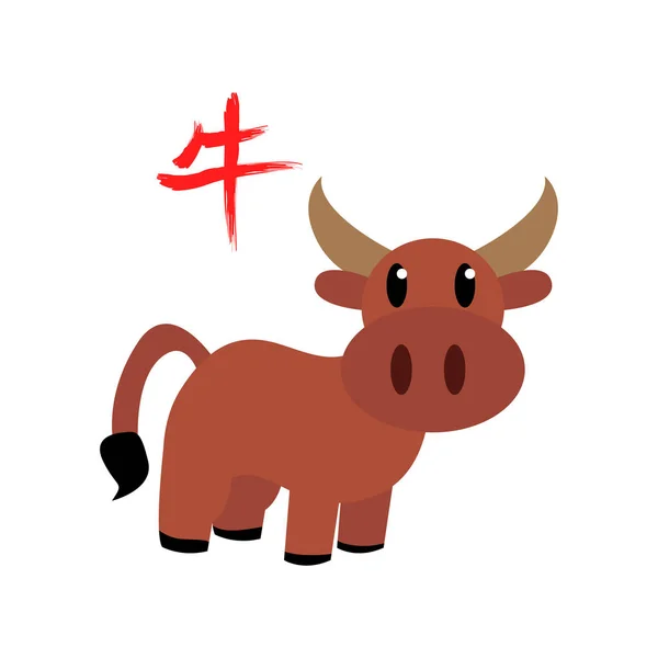 고립된 소의 동물 캐릭터 chinese ox year odiac sign — 스톡 벡터