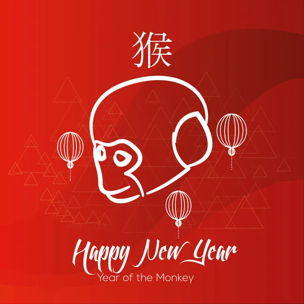Çin Yeni Yılı — Stok Vektör