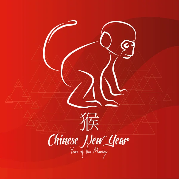 Ano novo chinês — Vetor de Stock