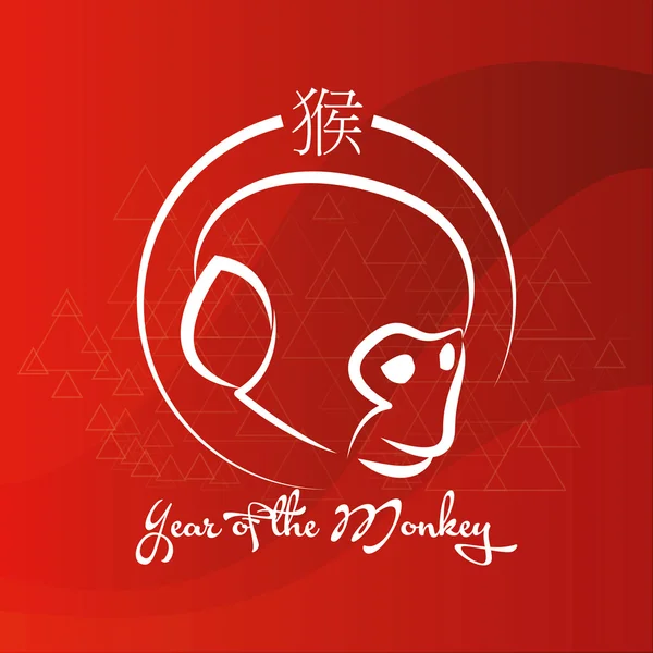 Año nuevo chino — Archivo Imágenes Vectoriales