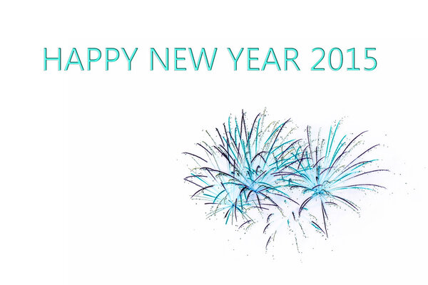 С Новым годом