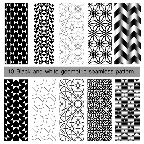 Collection of black and white geometric seamless pattern. — Stock Vector