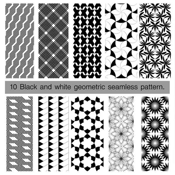 Collection of black and white geometric seamless pattern. — Stock Vector