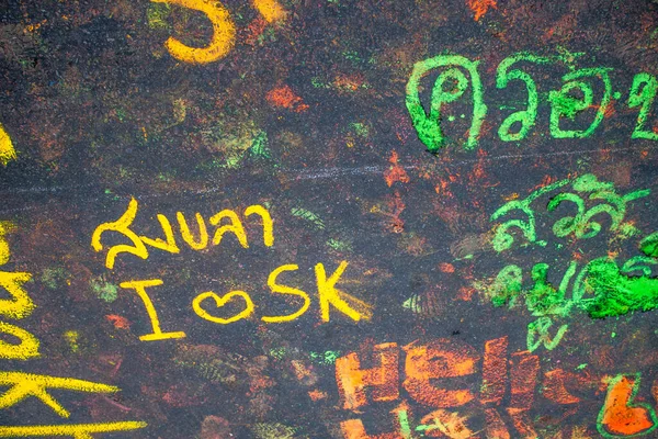 Une Partie Des Graffitis Colorés Rue Dans Festival Songkhla Thaïlande — Photo