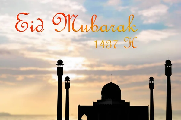 Eid Mubarak 1437H Ramadan Kareem Fundo Mesquita Silhulette Masjid Com — Fotografia de Stock