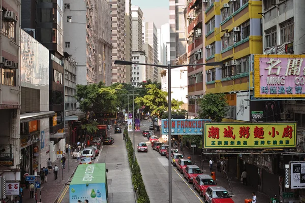 Hong Kong, Hong Kong - září 2012 — Stock fotografie