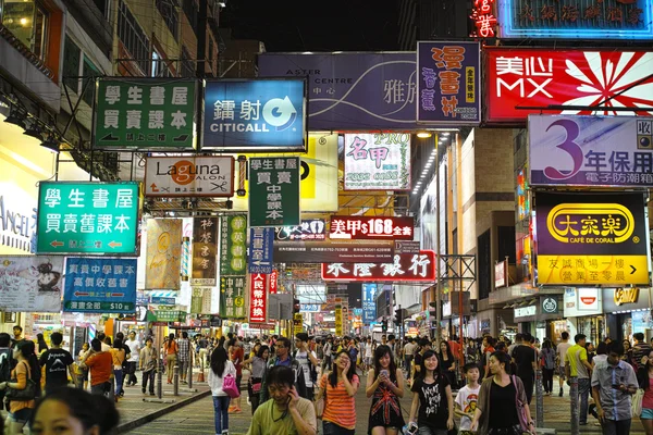 Hong Kong, Hong Kong - Ekim 2012