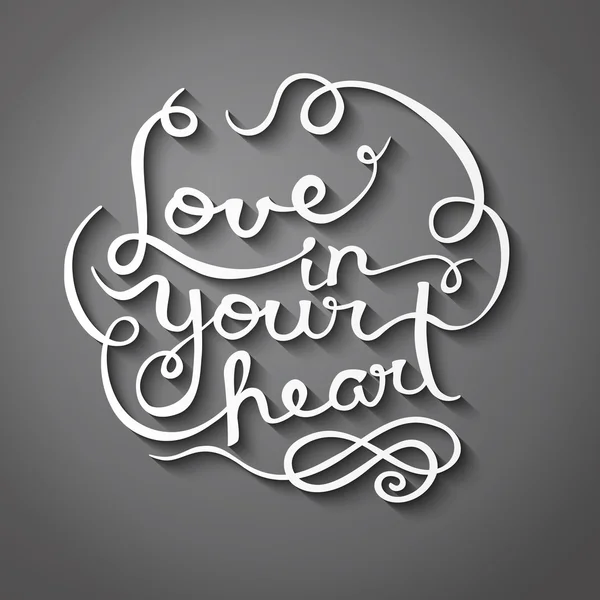 Αγαπάς στην καρδιά σου — Διανυσματικό Αρχείο