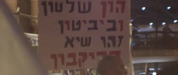 Jerusalem Israel August 2020 Man Holding Sign Hebrew Weekly Protest — Wideo stockowe