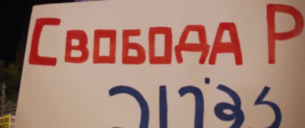 Jerusalem Israel August 2020 White Poster Freedom Russian Hebrew Political — Stockvideo