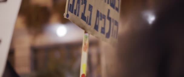 Jerusalem Israel August 2020 People Waving Posters Hebrew Protesting Current — Video