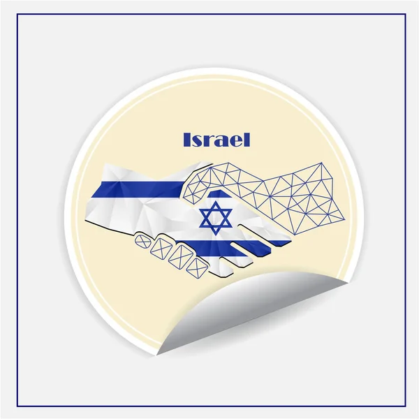 Logotipo Aperto Mão Feito Bandeira Israel — Vetor de Stock