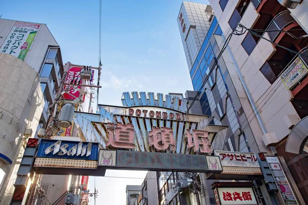 Osaka Giappone Maggio 2019 Dotonbori Shopping Street Billboard Osaka Punto — Foto Stock
