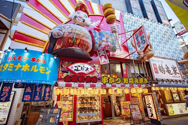 大阪2019年5月21日 新世界地区の通天閣 — ストック写真